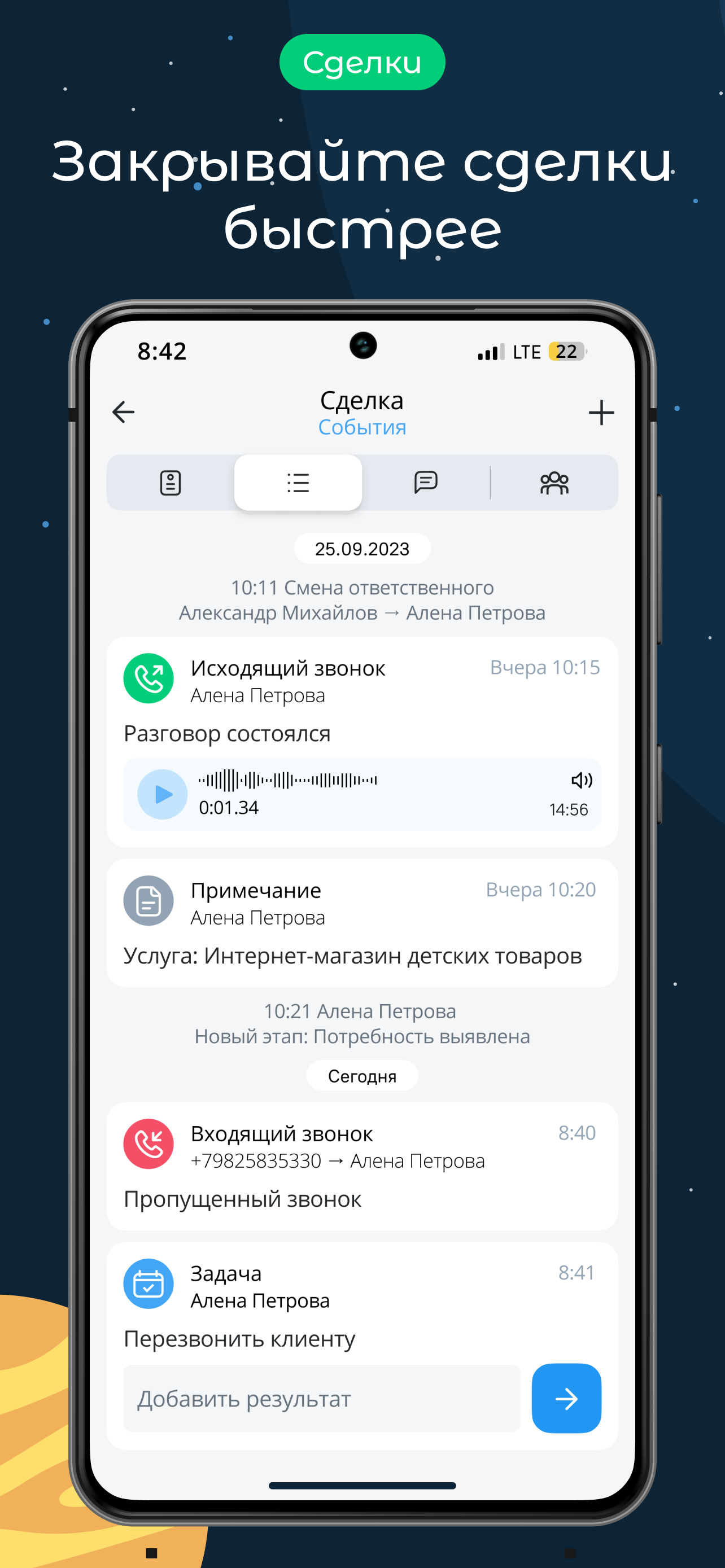 OkoCRM скачать бесплатно Бизнес-сервисы на Android из каталога RuStore от  ООО «Вебион»