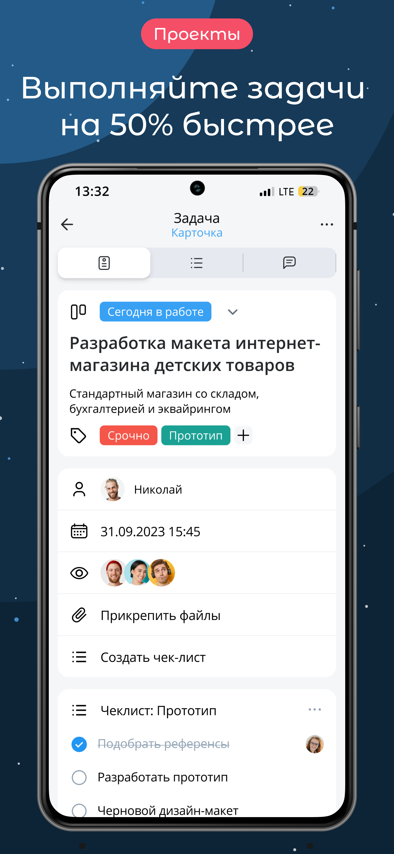 OkoCRM скачать бесплатно Бизнес-сервисы на Android из каталога RuStore от  ООО «Вебион»