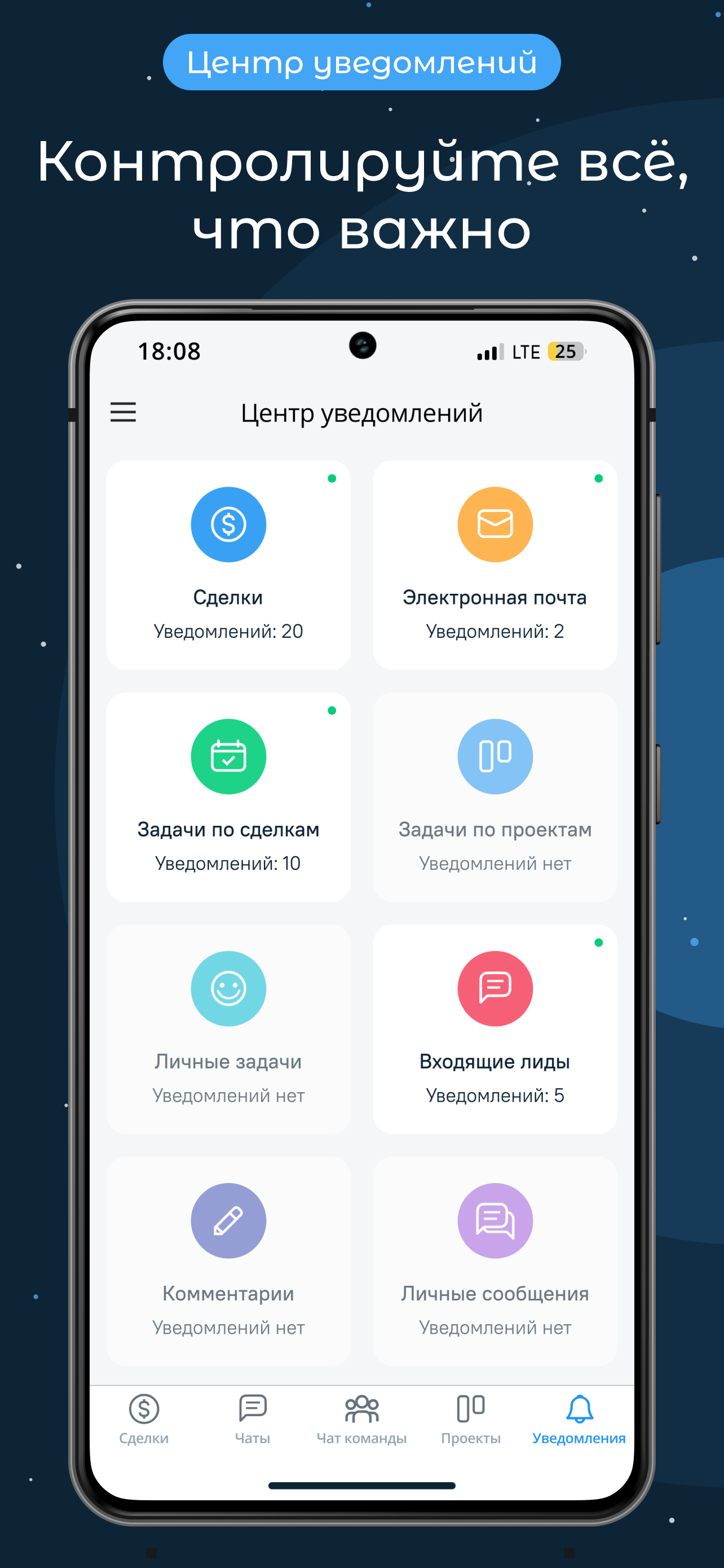 OkoCRM скачать бесплатно Бизнес-сервисы на Android из каталога RuStore от  ООО «Вебион»