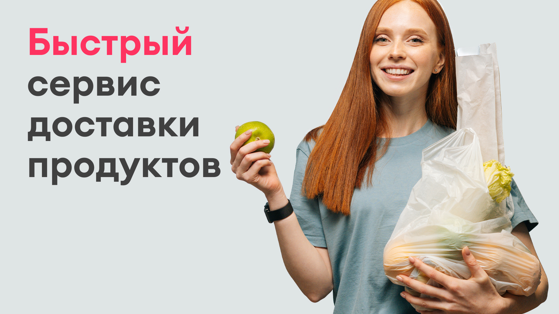 Самокат?доставка продуктов?еды скачать бесплатно Еда и напитки на Android  из каталога RuStore от ООО 