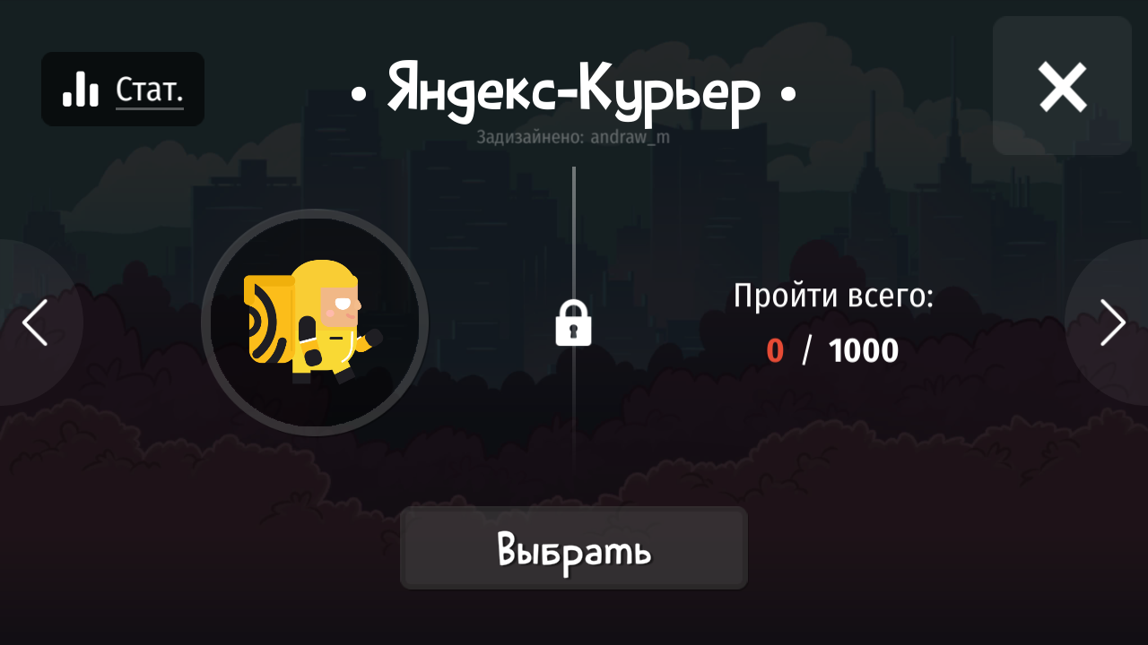 Dash Knight скачать бесплатно Аркады на Android из каталога RuStore от  pbgames