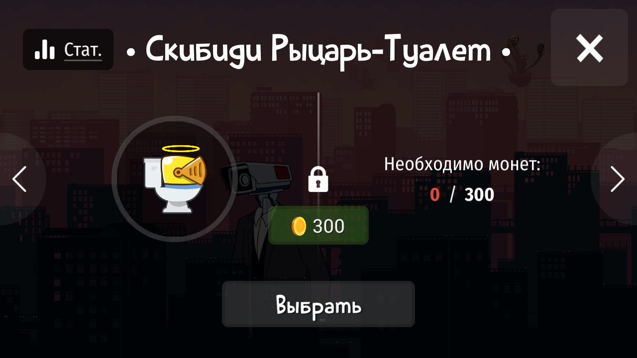 Dash Knight скачать бесплатно Аркады на Android из каталога RuStore от  pbgames