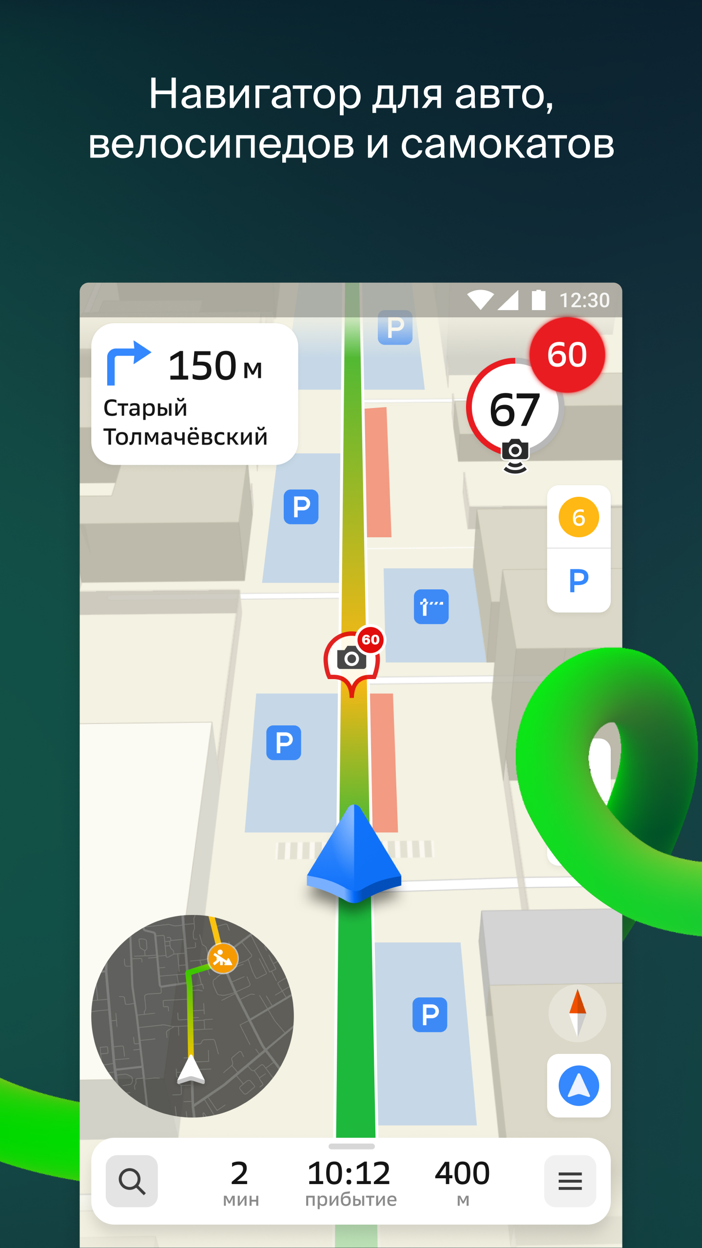 2ГИС: карты, навигатор, транспорт, друзья – скачать приложение для Android– Каталог RuStore