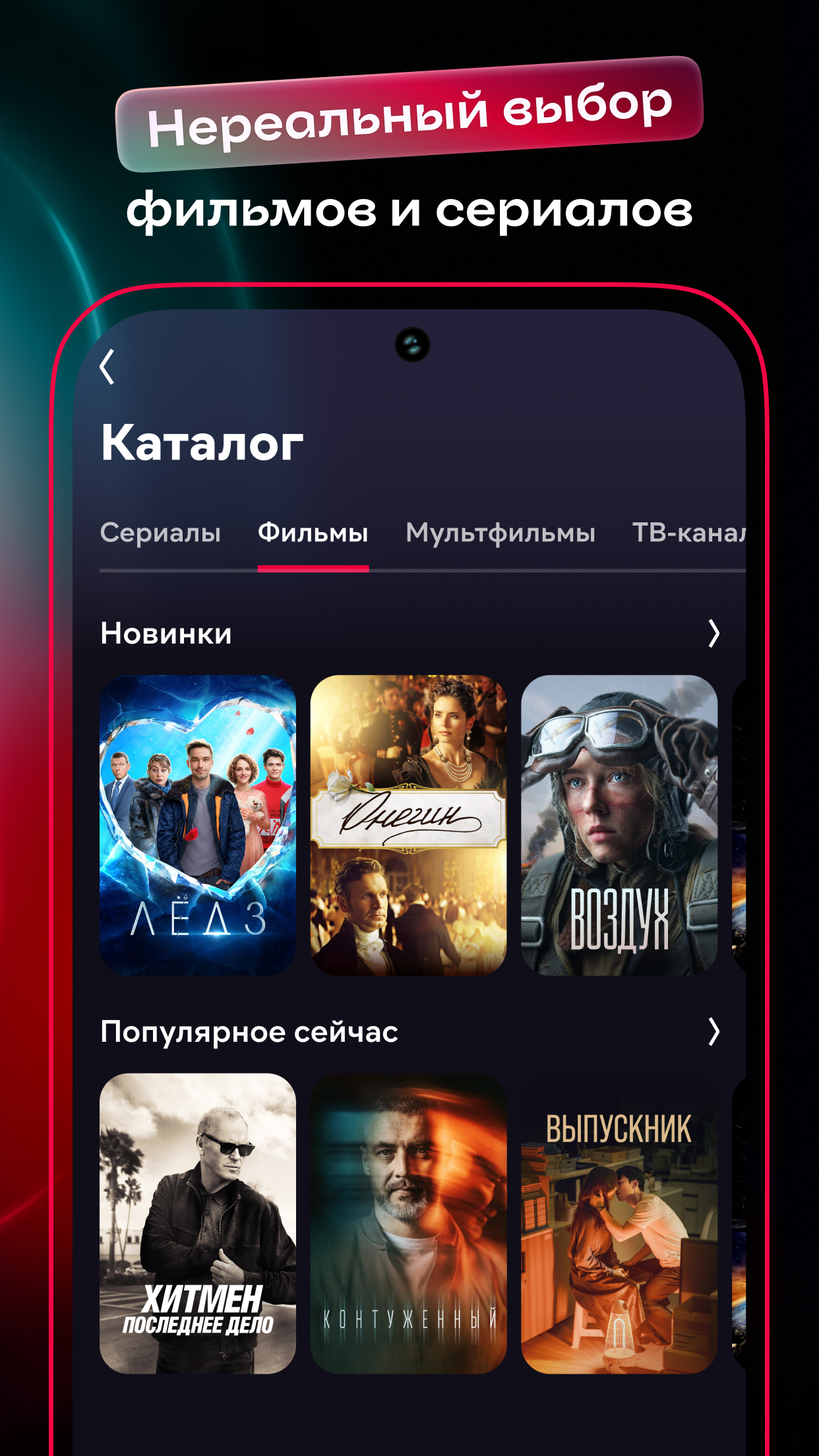 сайты для скачивания сериалов бесплатно в хорошем качестве без регистрации на телефон бесплатно (95) фото