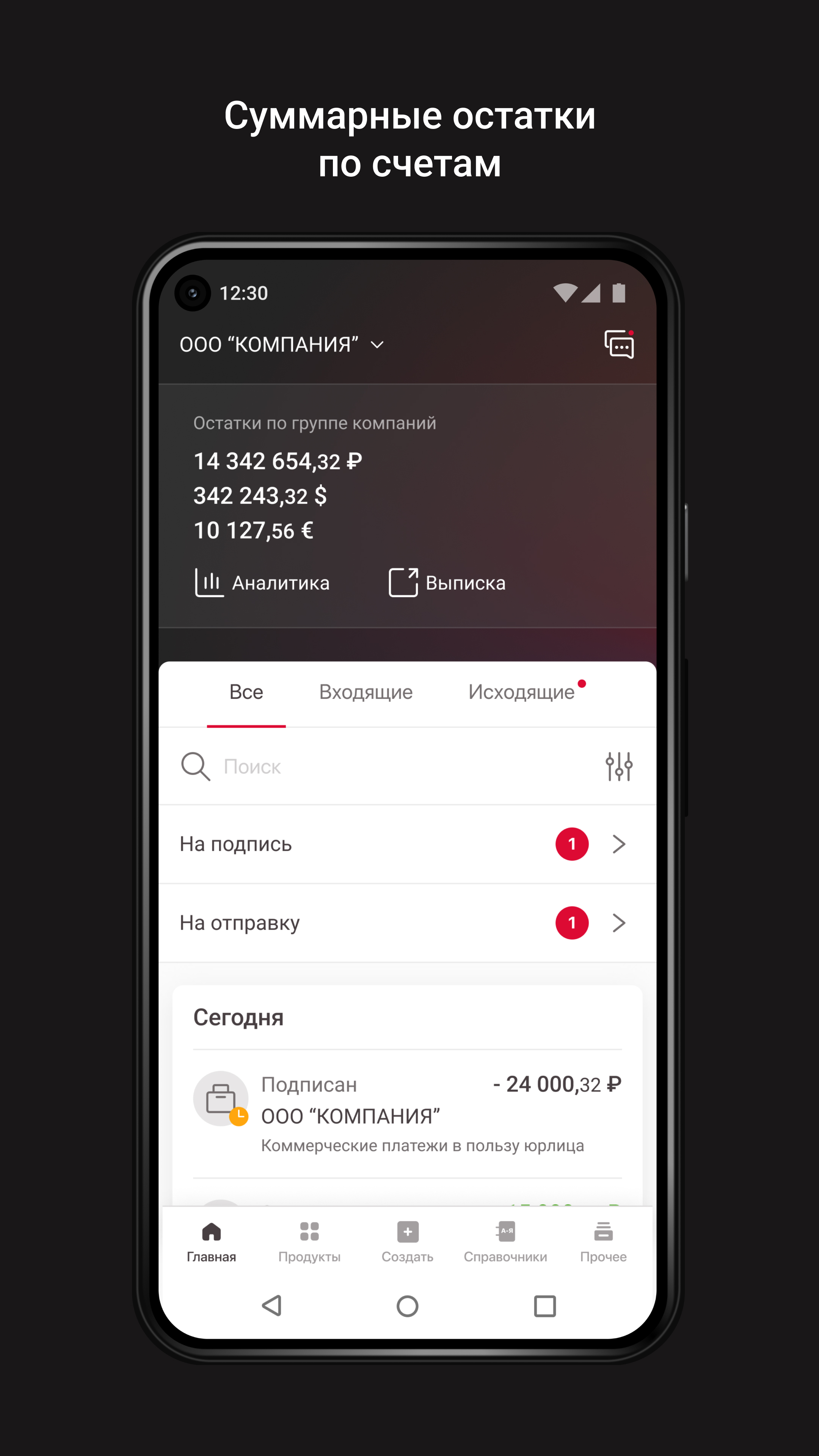 МКБ Бизнес 2.0 скачать бесплатно Финансы на Android из каталога RuStore от  ПАО «МОСКОВСКИЙ КРЕДИТНЫЙ БАНК»