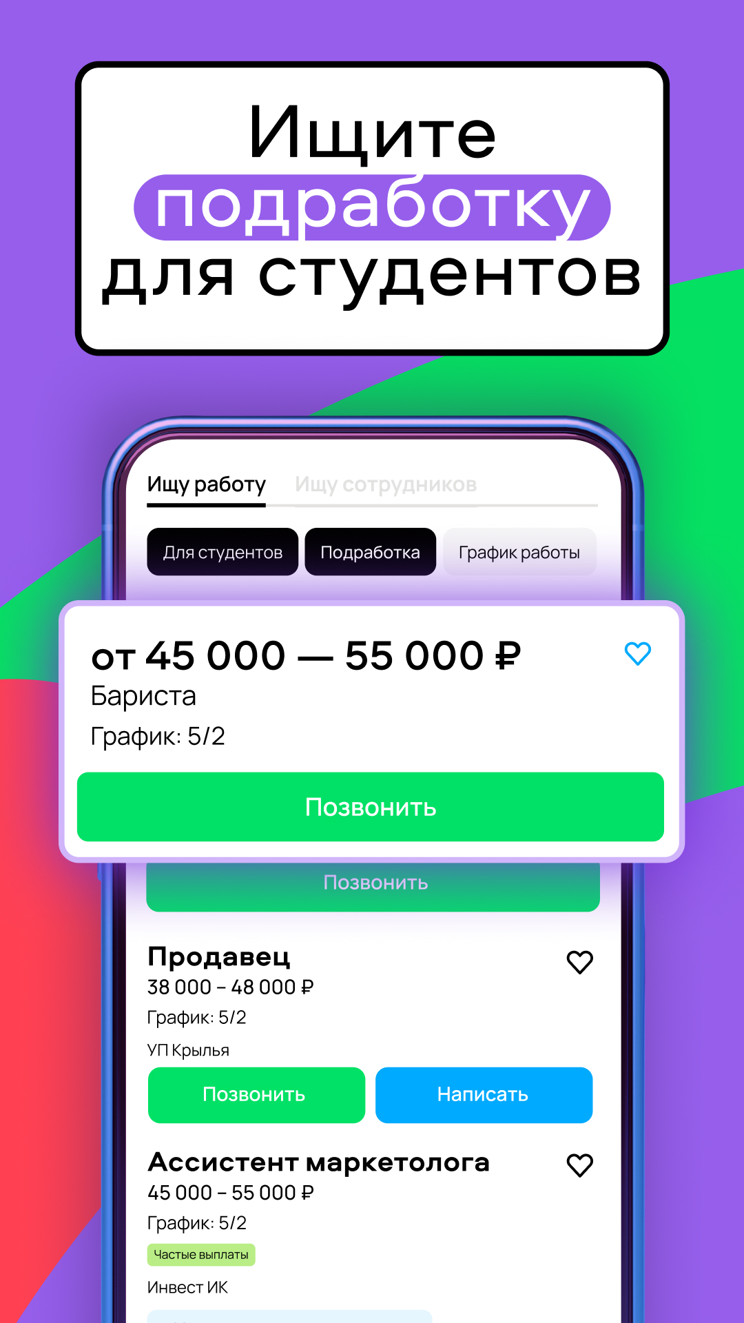 Авито: объявления скачать бесплатно Объявления и услуги на Android из  каталога RuStore от ООО 