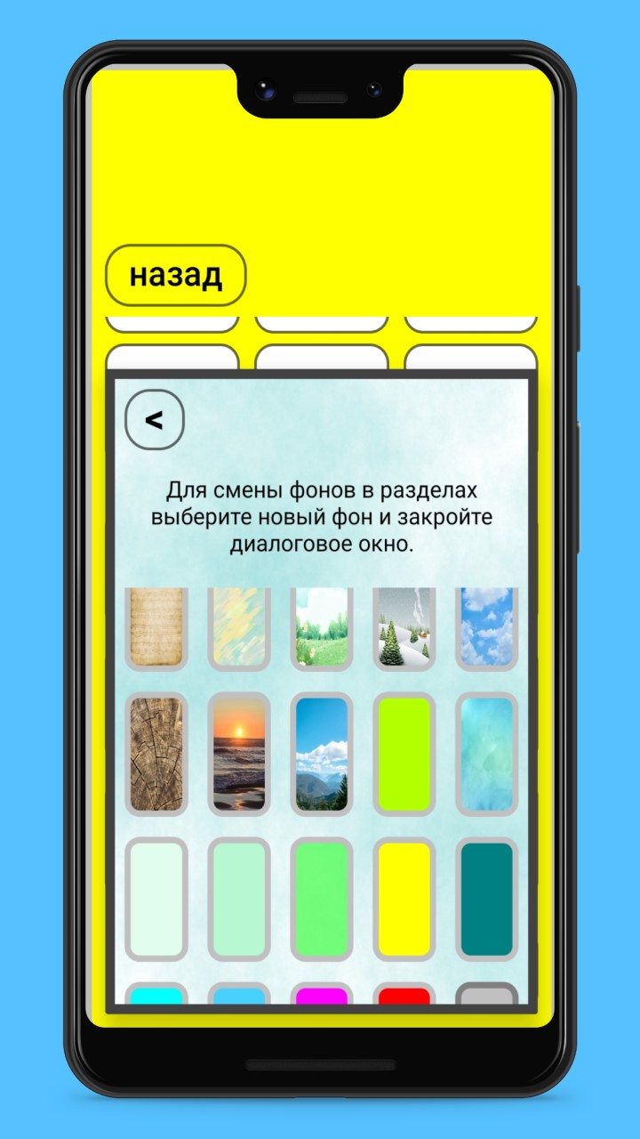 Таблица умножения тренажёр скачать бесплатно Образование на Android из  каталога RuStore от Muttt