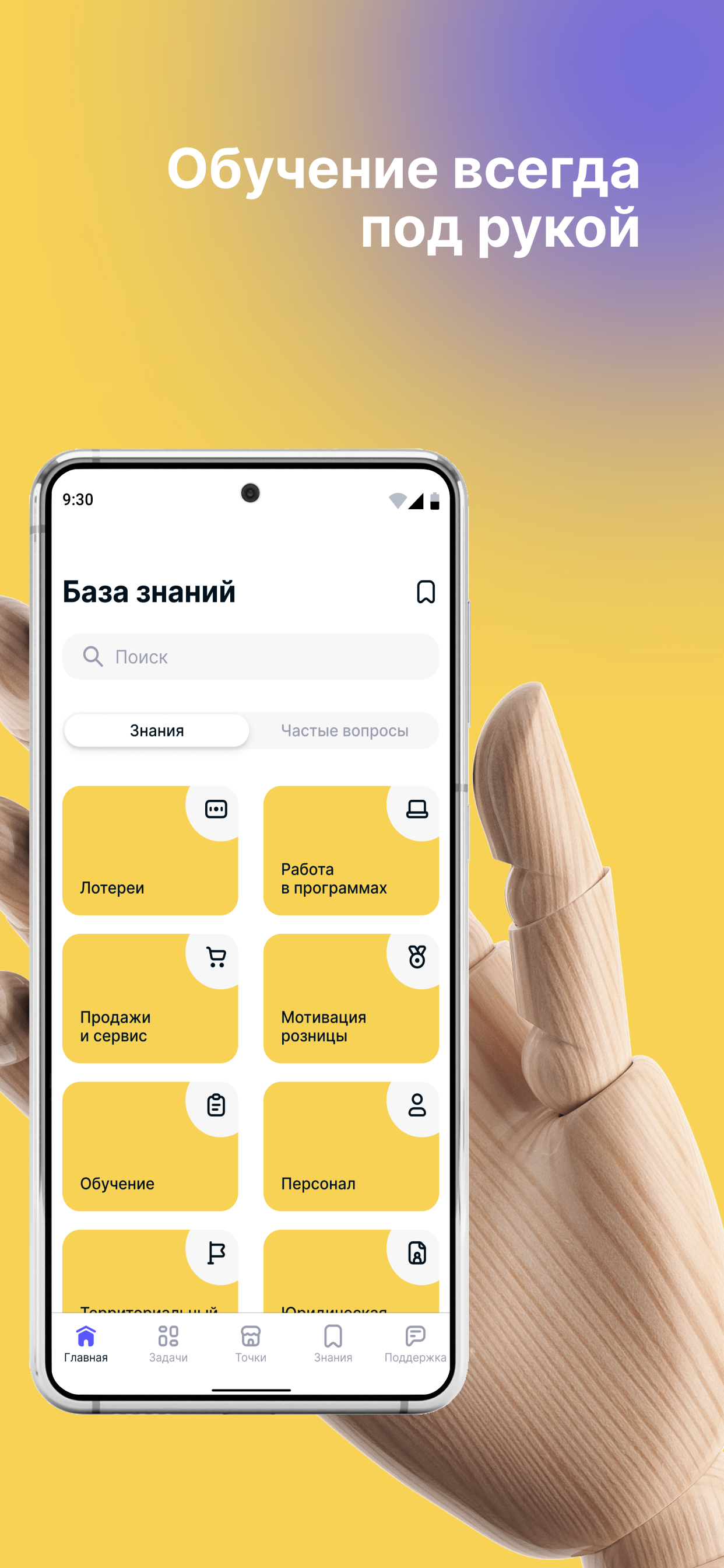 Кабинет ЛМ скачать бесплатно Бизнес-сервисы на Android из каталога RuStore  от АО Лотереи Москвы