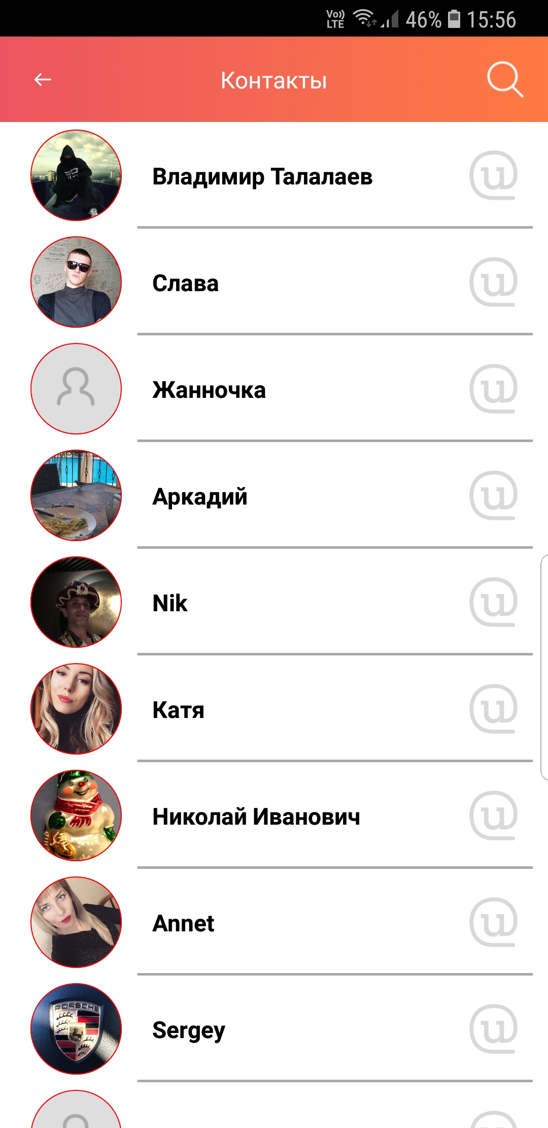 iFlirt - Флиртуй со мной скачать бесплатно Общение на Android из каталога  RuStore от ООО 