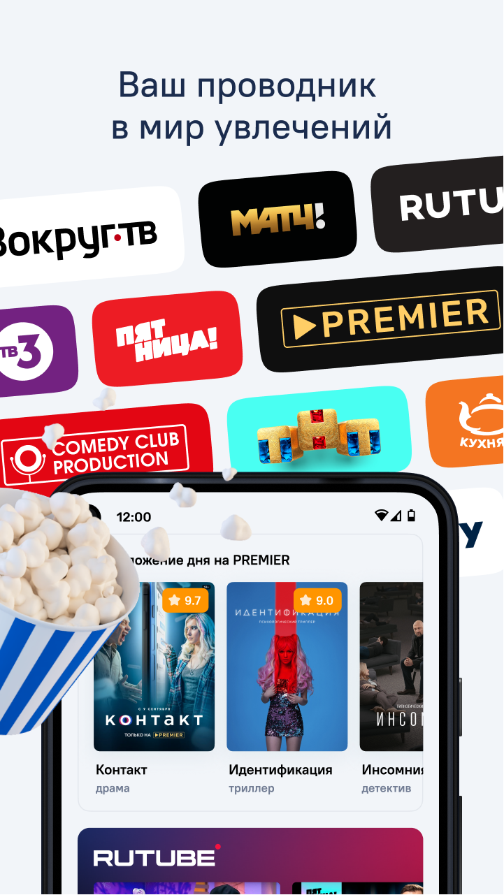 Изображение: ГИД