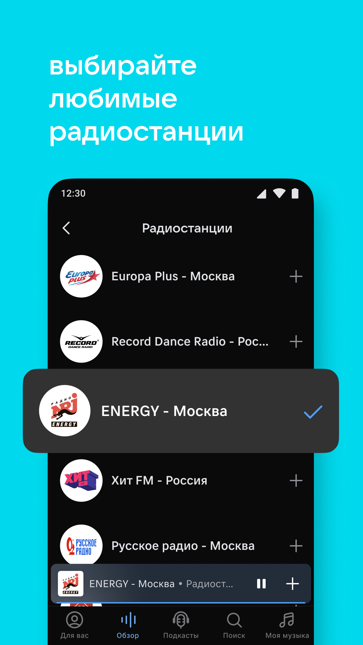 VK Музыка: аудиокниги, песни, подкасты скачать бесплатно Развлечения на  Android из каталога RuStore от Вконтакте