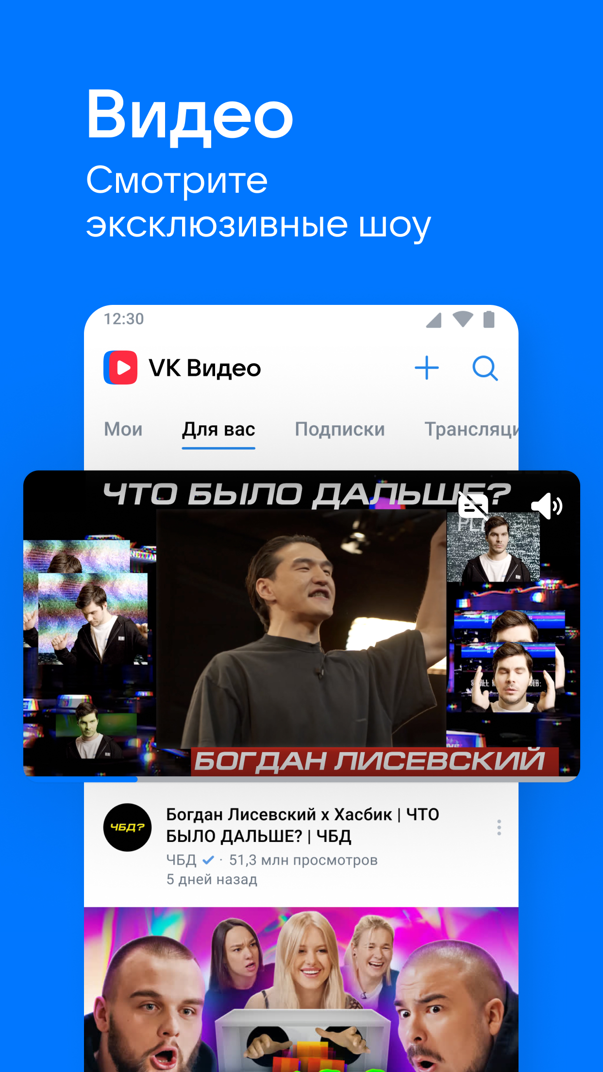 Не работает видео В Контакте