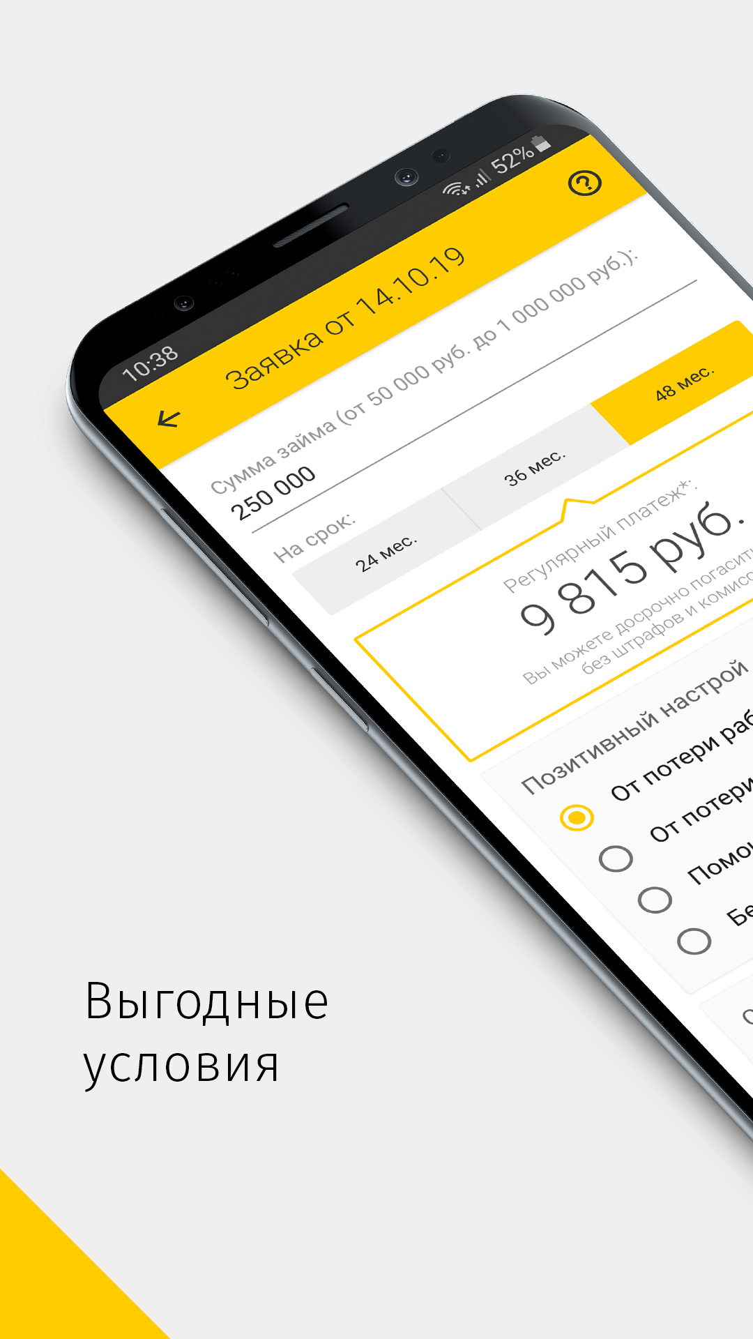 CarMoney скачать бесплатно Финансы на Android из каталога RuStore от ООО  Микрофинансовая компания «КарМани»