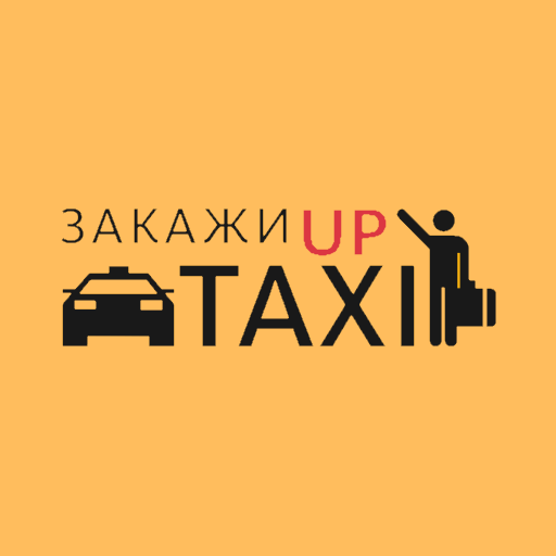 Изображение: Такси UpTaxi