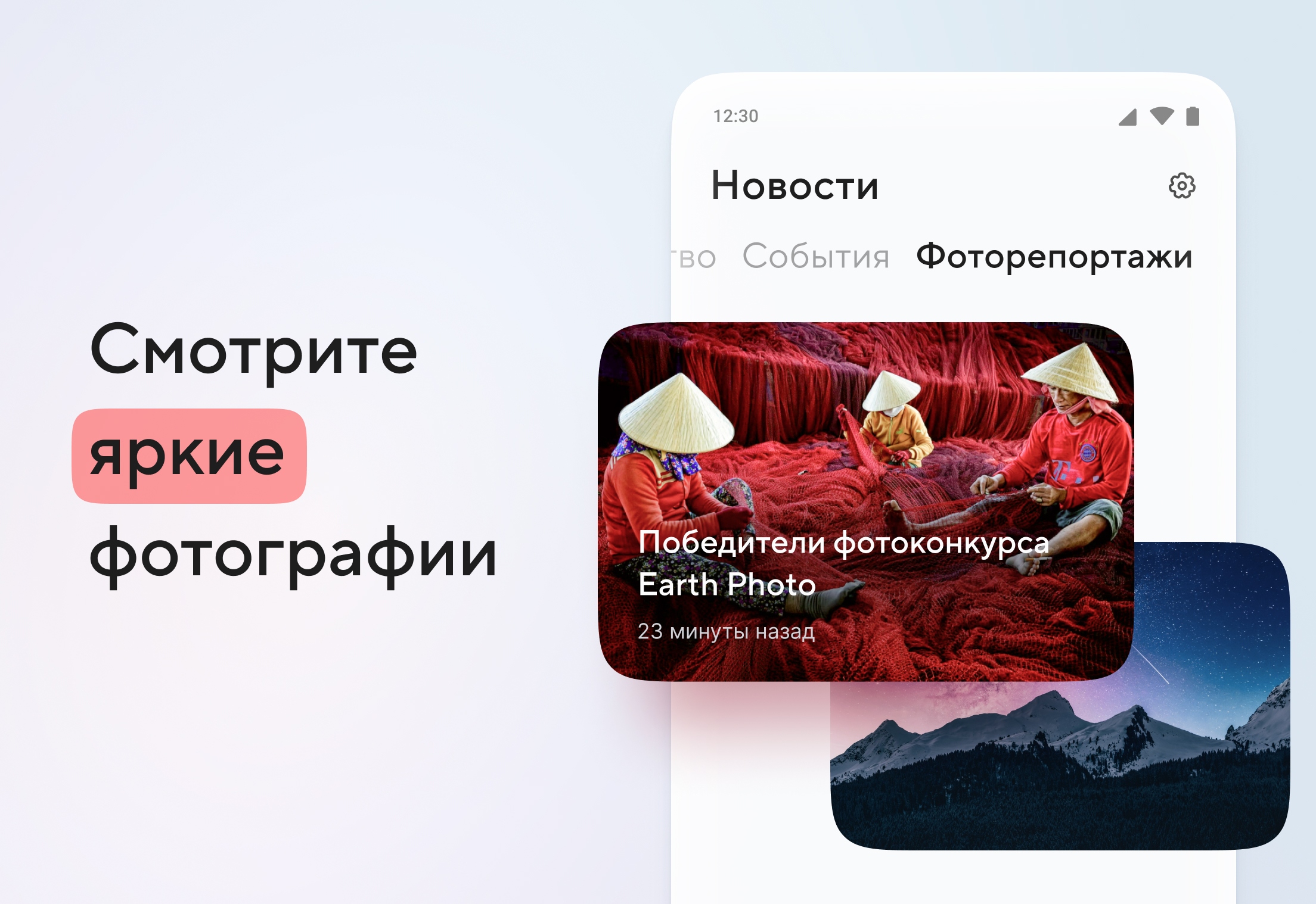 Изображение: Новости Mail.ru