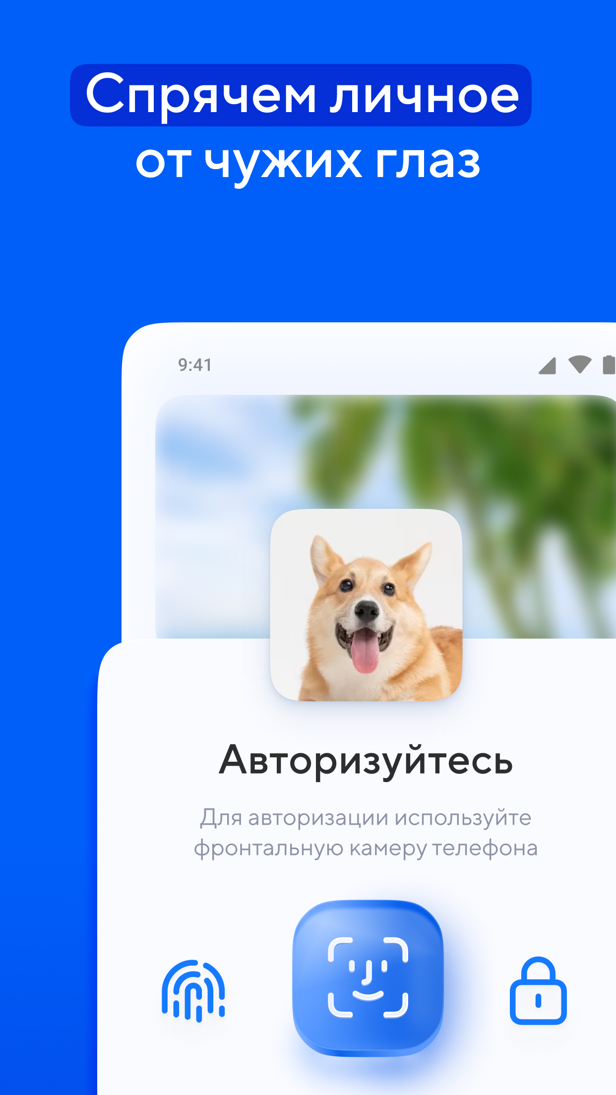 Облако Mail.Ru: Хранилище Фото – Скачать Приложение Для Android.