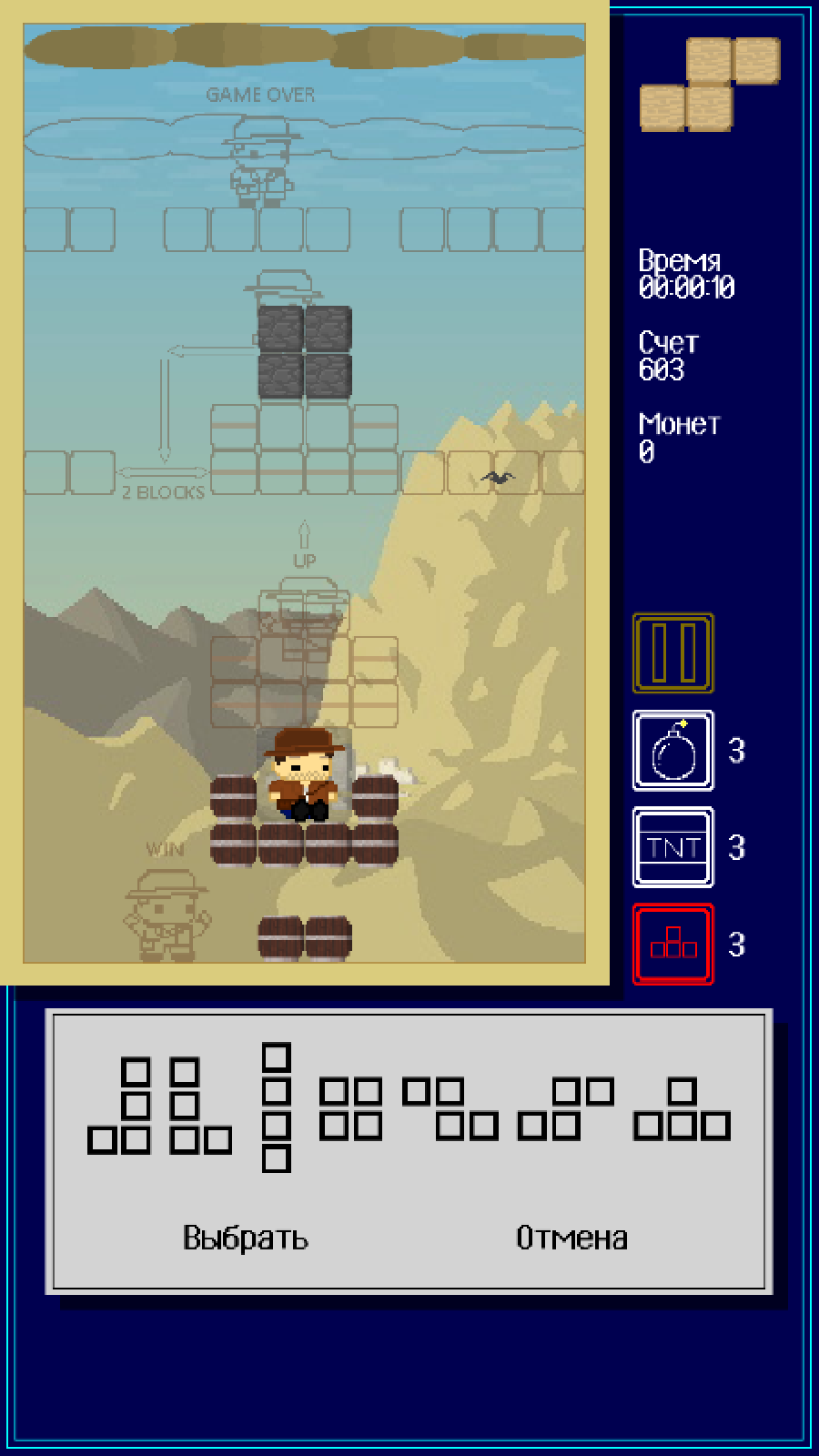 Изображение: Tetra7 Adventures