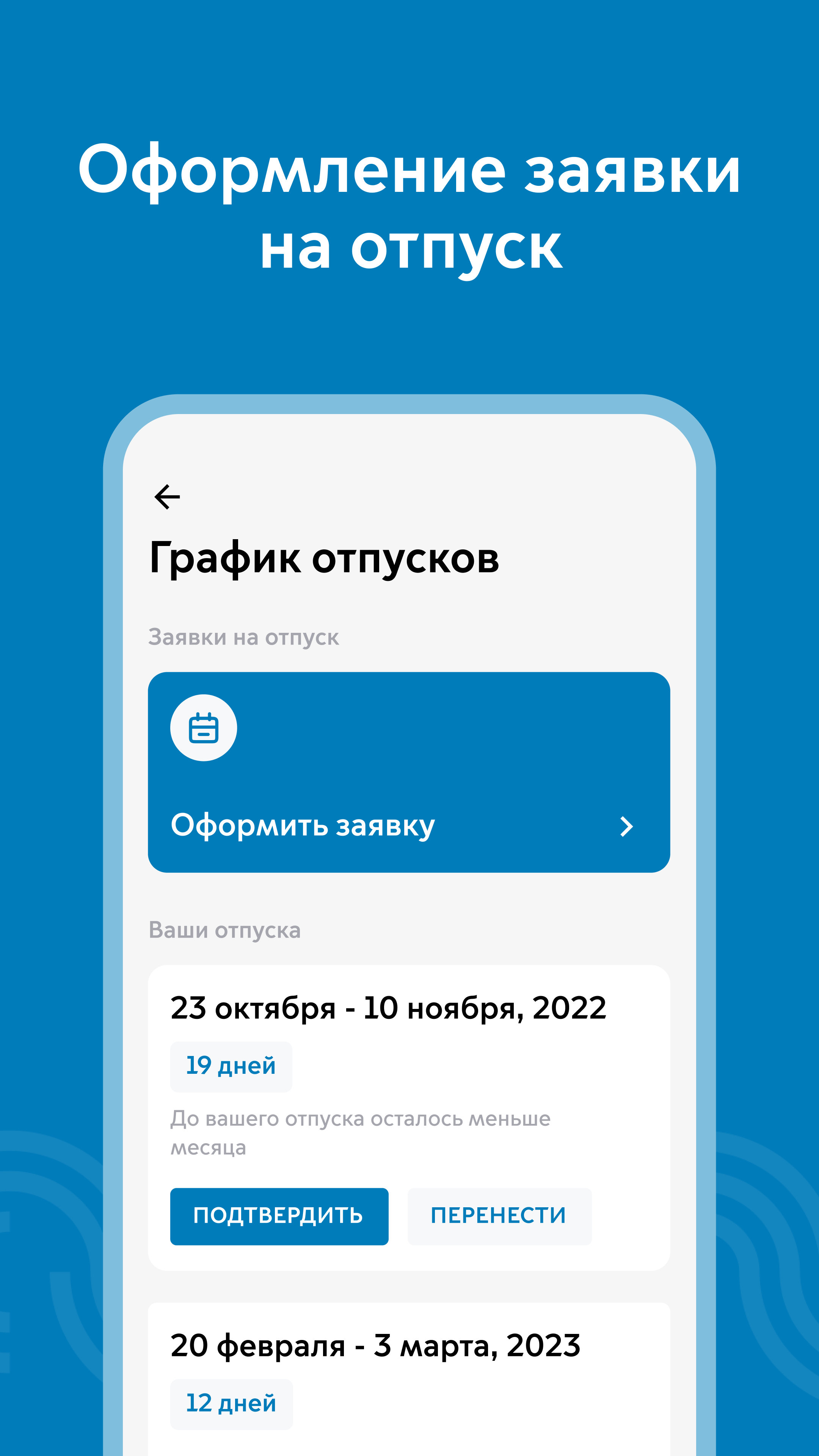 Идеальный автопарк скачать бесплатно Бизнес-сервисы на Android из каталога  RuStore от ГОСУДАРСТВЕННОЕ УНИТАРНОЕ ПРЕДПРИЯТИЕ ГОРОДА МОСКВЫ 