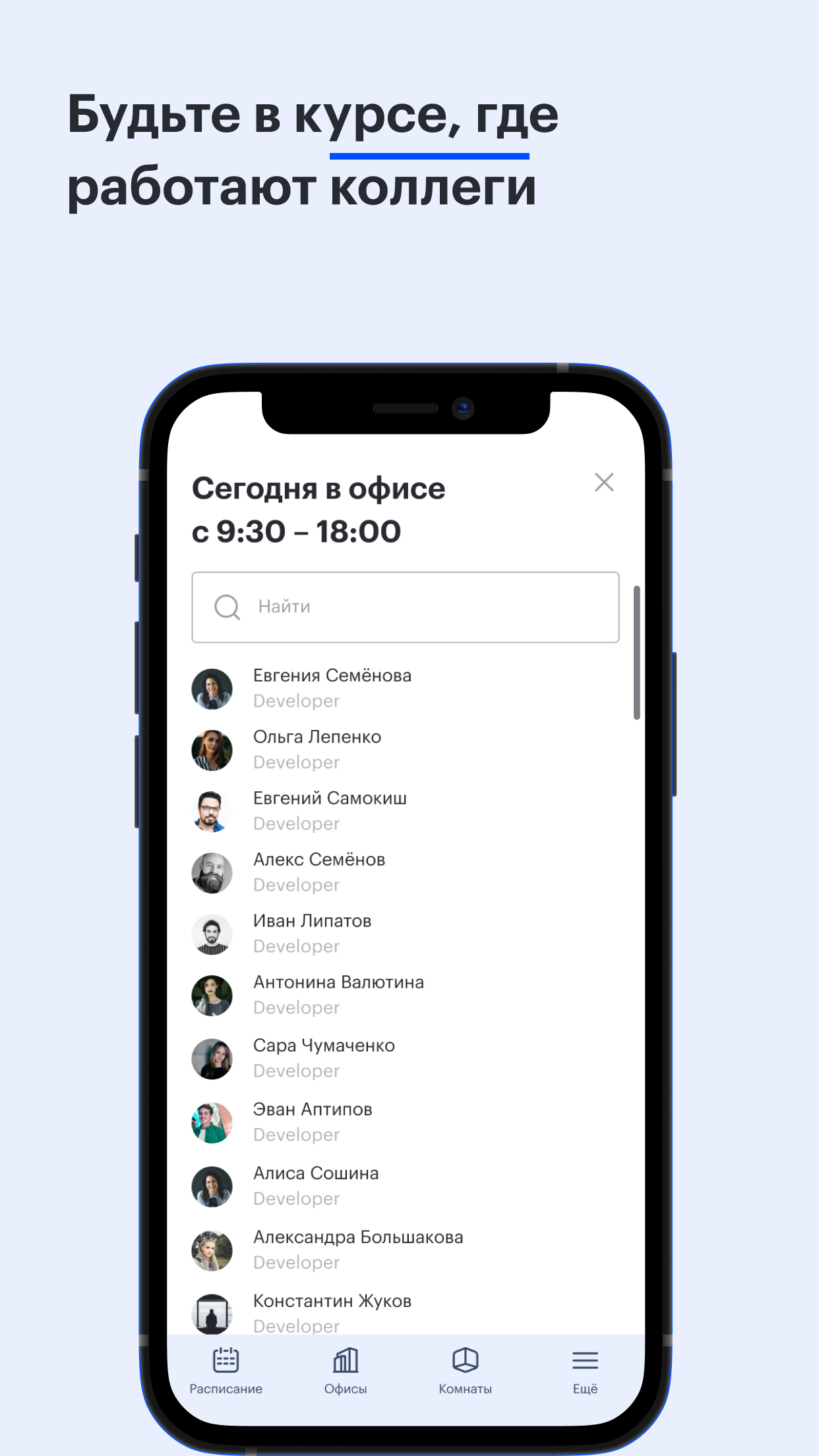 UnSpot скачать бесплатно Полезные инструменты на Android из каталога  RuStore от ООО «АНСПОТ»