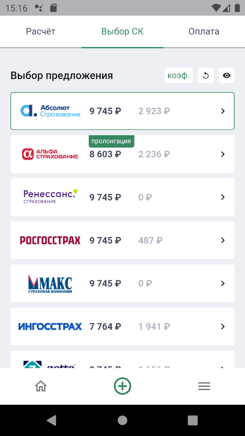 Изображение: DCL Страхование