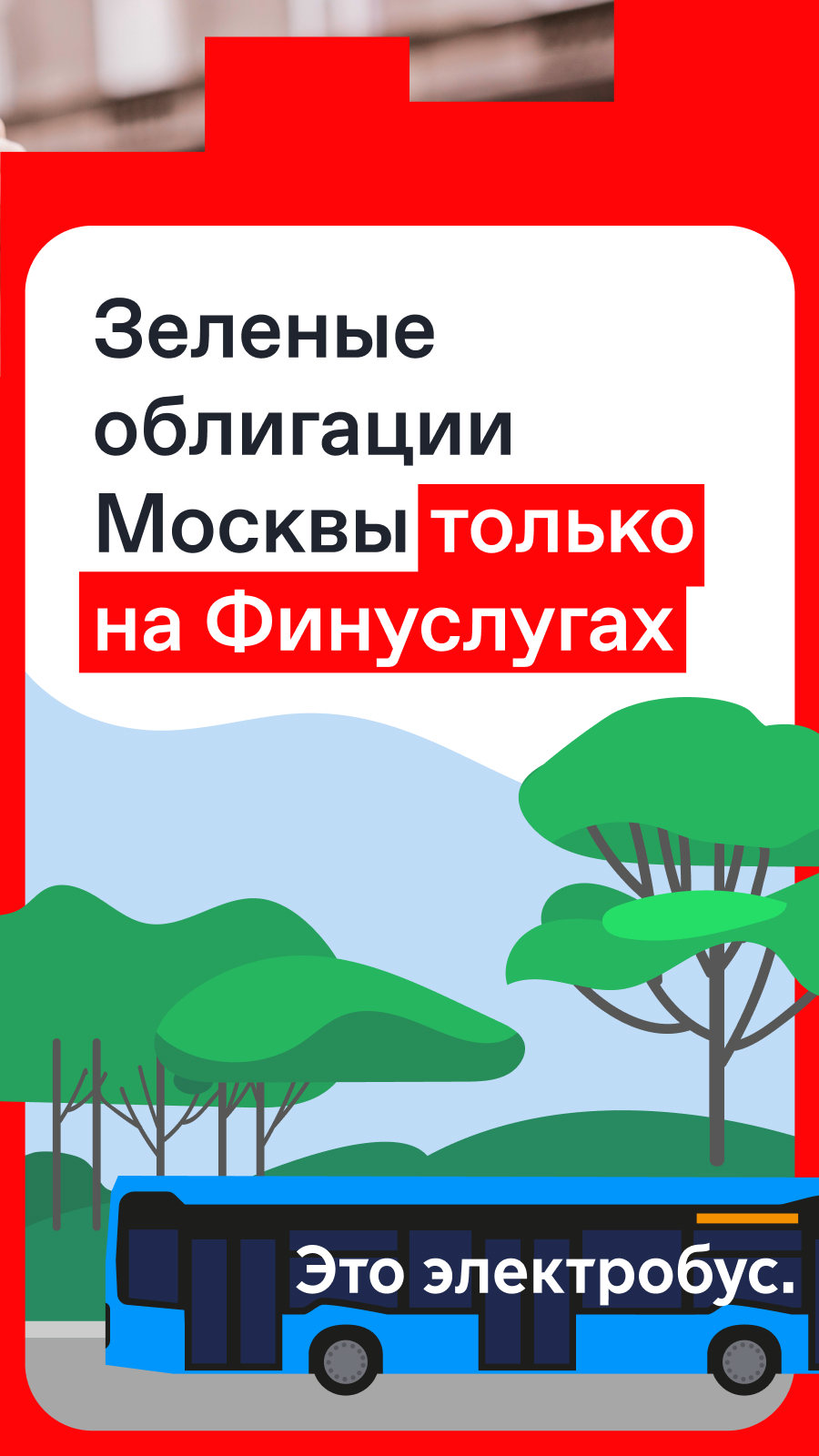 Помощник осаго мобильное приложение скачать бесплатно для андроид на русском языке без регистрации