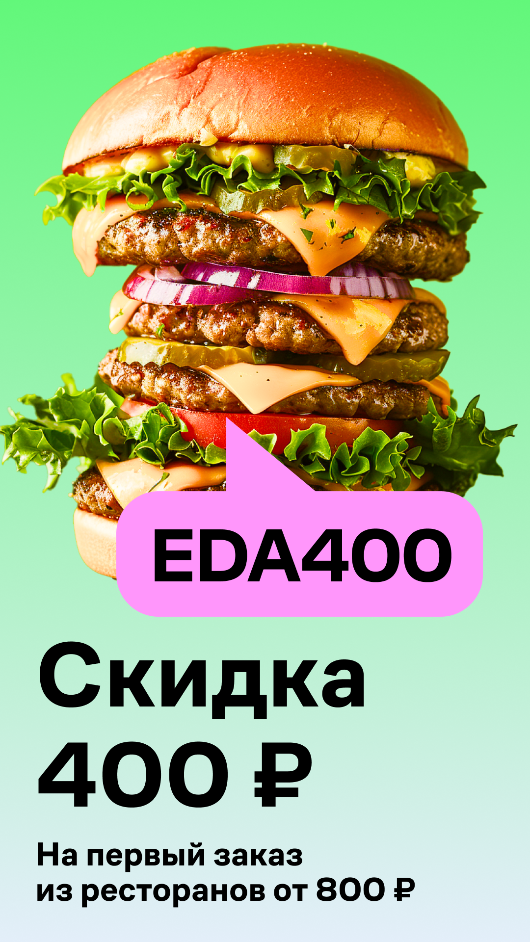 Купер・доставка еды и продуктов скачать бесплатно Еда и напитки на Android  из каталога RuStore от СберМаркет