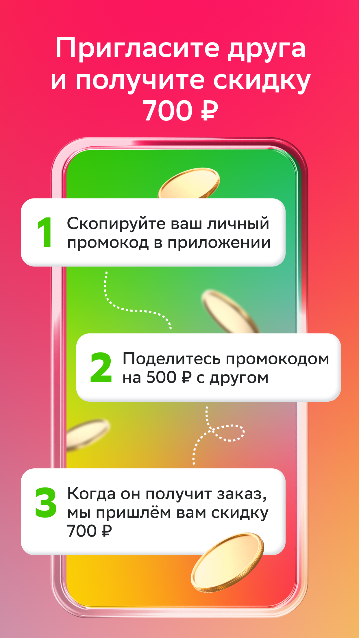 СберМаркет: Доставка продуктов скачать бесплатно Покупки на Android из  каталога RuStore от СберМаркет