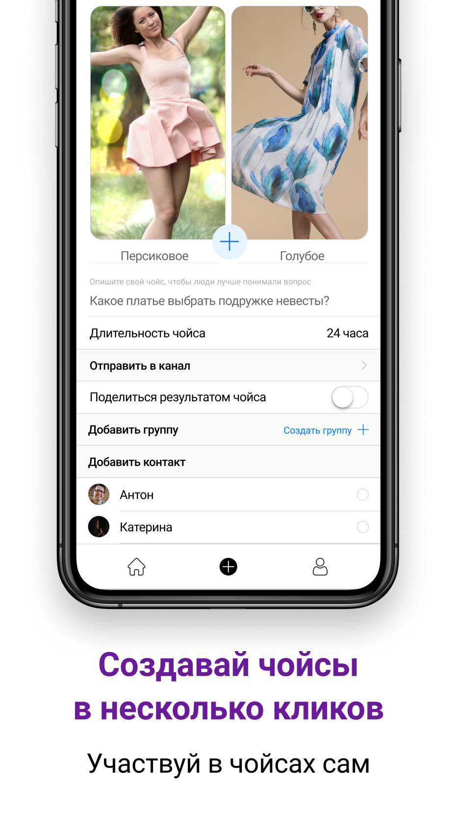 W?rch скачать бесплатно Образ жизни на Android из каталога RuStore от  Андреев Иван Юрьевич