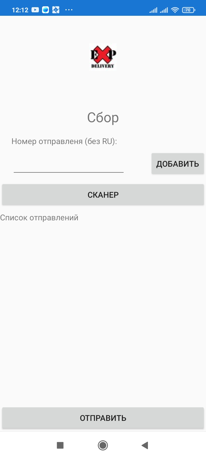 XDLVR скачать бесплатно Бизнес-сервисы на Android из каталога RuStore от  ООО «Дистрибьютерская Компания»