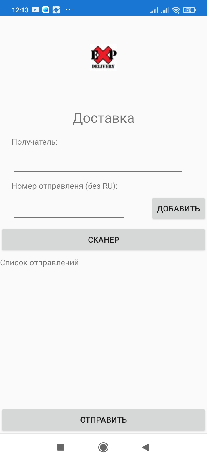 XDLVR скачать бесплатно Бизнес-сервисы на Android из каталога RuStore от ООО  «Дистрибьютерская Компания»