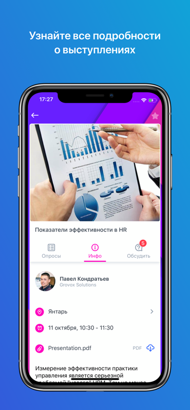 Скриншот 3/4