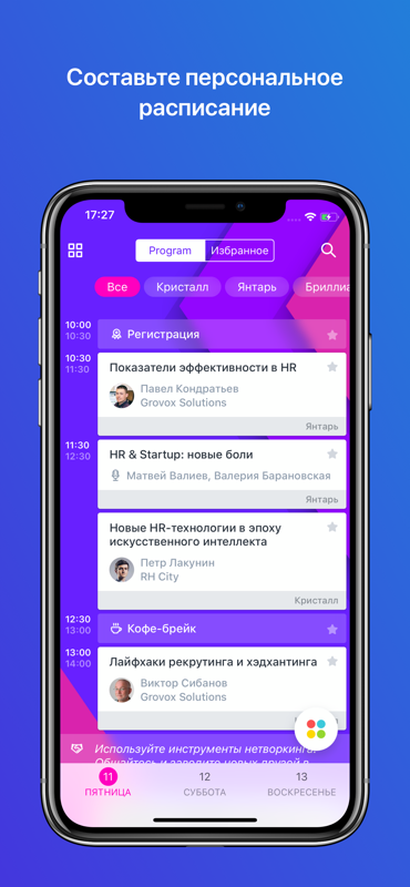Скриншот 2/4