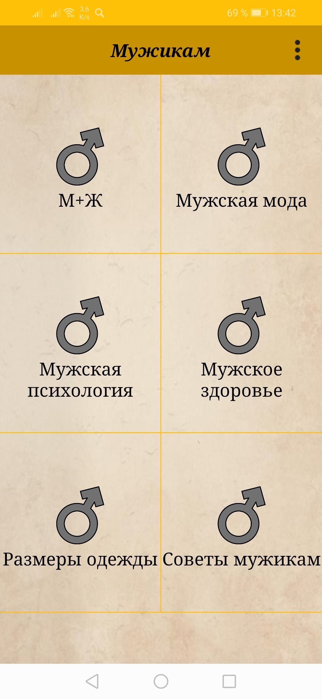 Модные Обои - интернет-магазин с широким ассортиментом обоев по выгодным ценам в Самаре