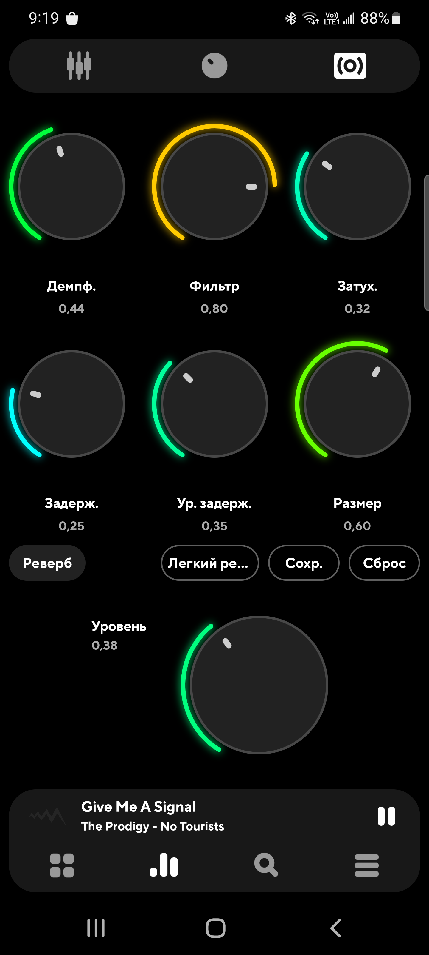 Изображение: Poweramp
