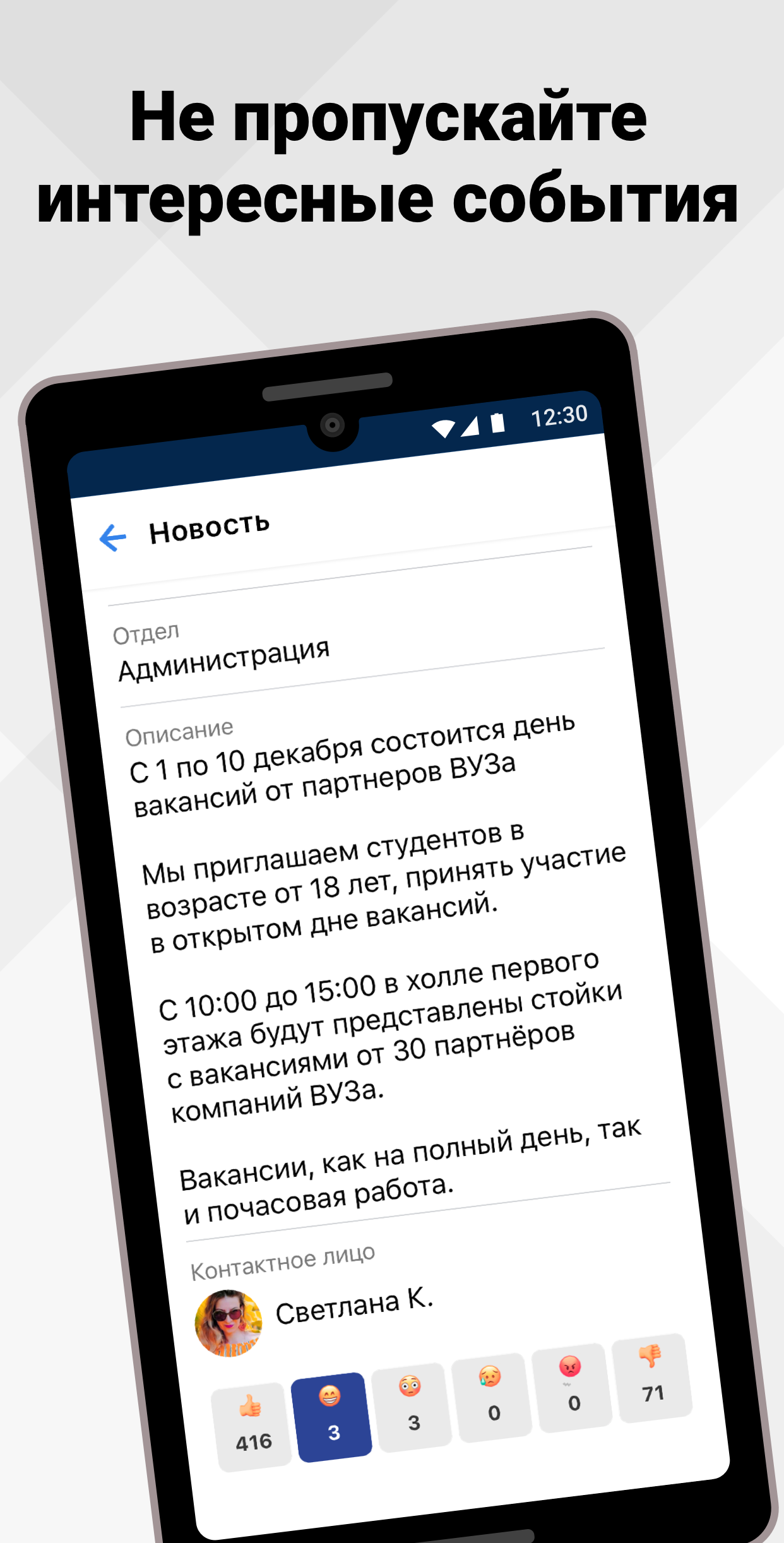 ТТТ74 скачать бесплатно Образ жизни на Android из каталога RuStore от ООО  