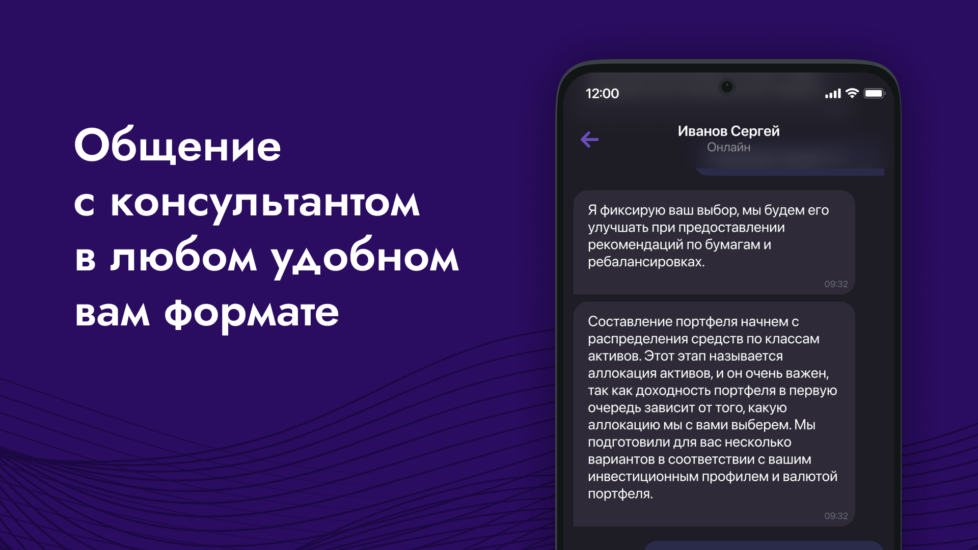 Маяк Инвестиции скачать бесплатно Финансы на Android из каталога RuStore от  ООО БРОКЕРСКАЯ КОМПАНИЯ ПЛАТФОРМА