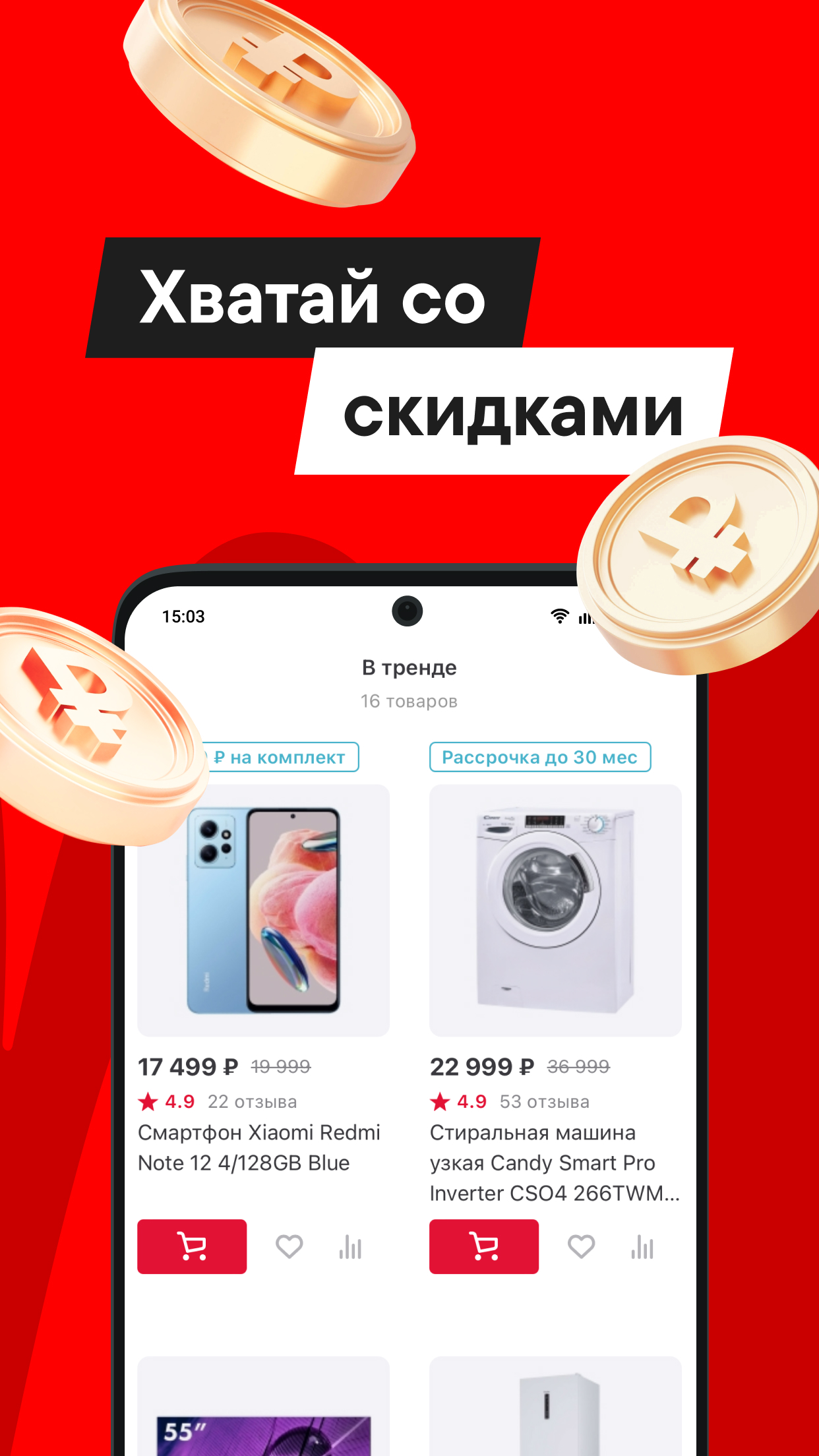 Магазин grantafl.ru в Азове - категории товаров, отзывы, оплата, доставка, о компании, контакты.