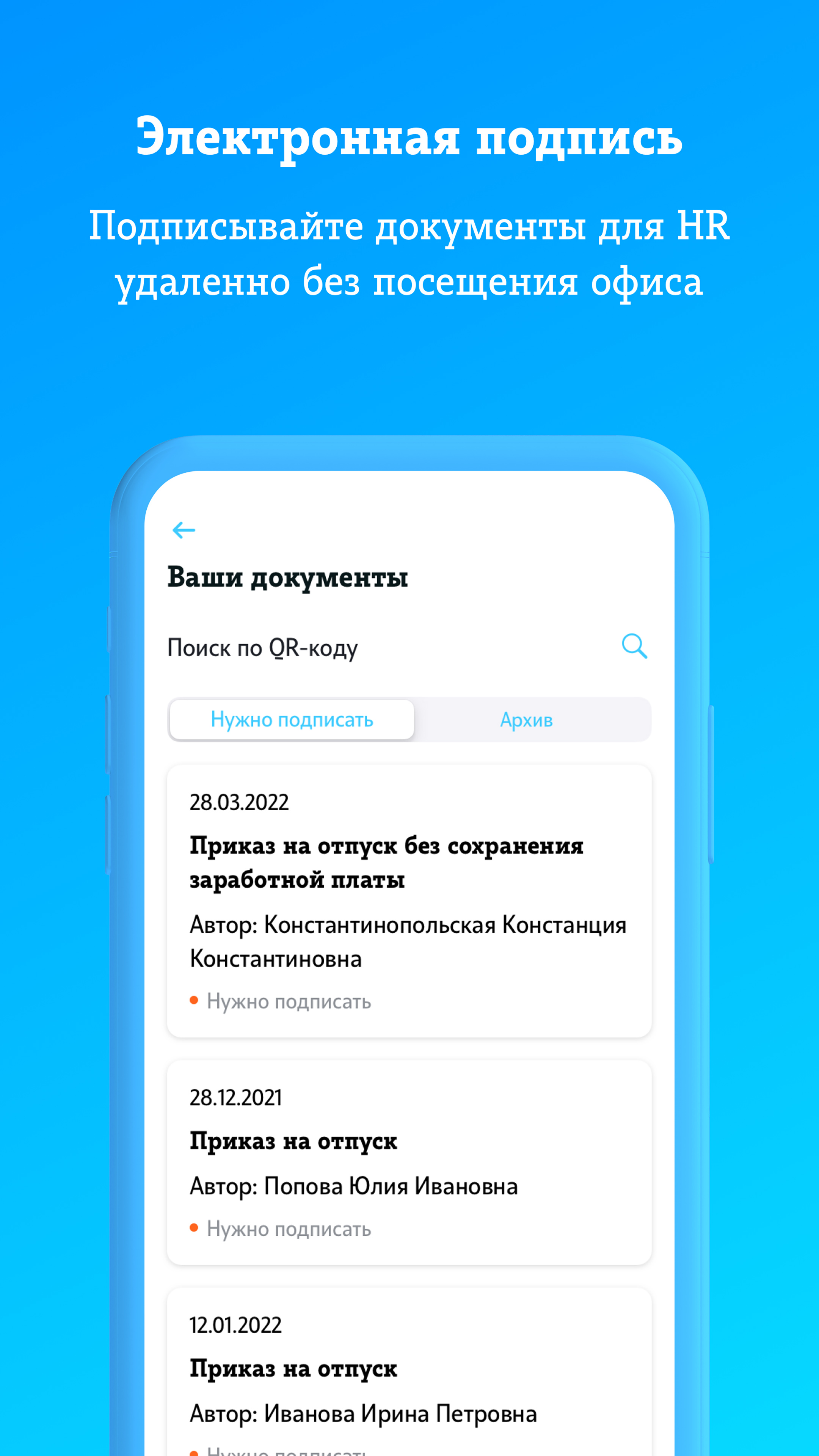 На связи скачать бесплатно Бизнес-сервисы на Android из каталога RuStore от  Tele2 Russia