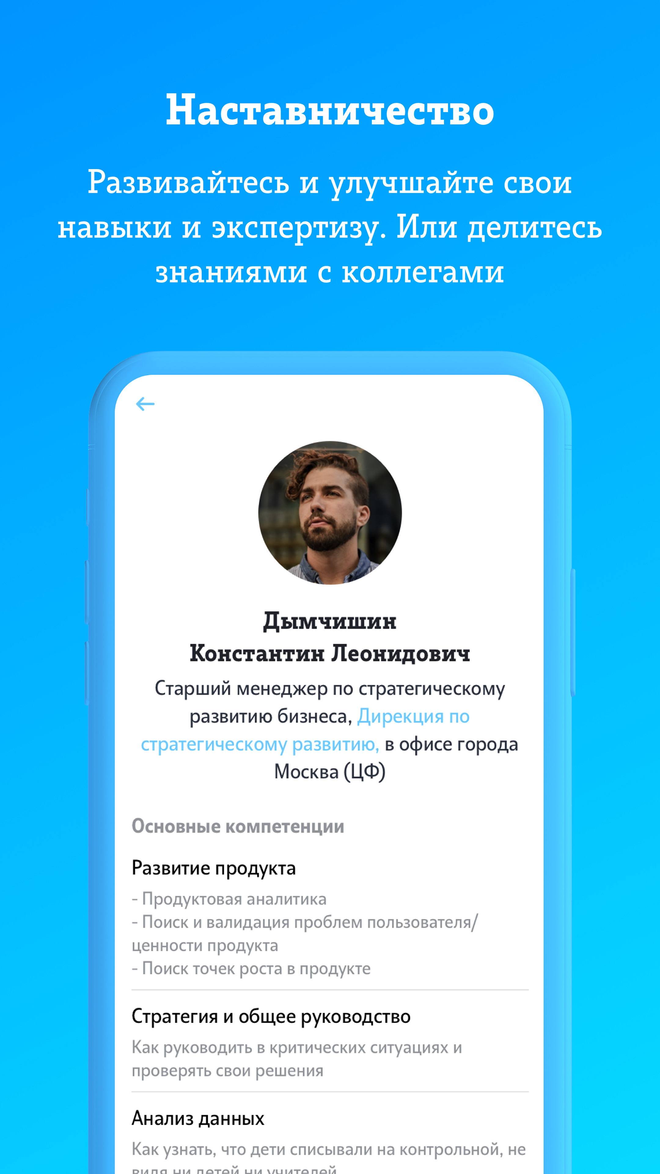 На связи скачать бесплатно Бизнес-сервисы на Android из каталога RuStore от  Tele2 Russia