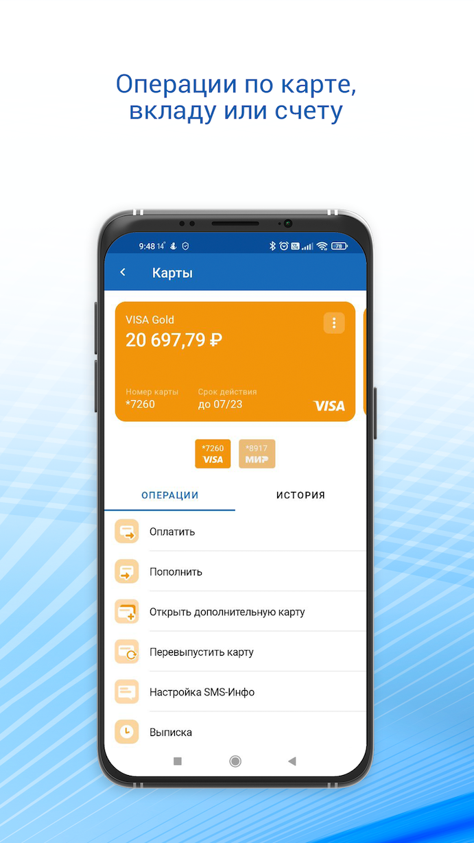 Кубань Кредит Онлайн скачать бесплатно Финансы на Android из каталога  RuStore от коммерческий банк «Кубань Кредит» общество с ограниченной  ответственностью