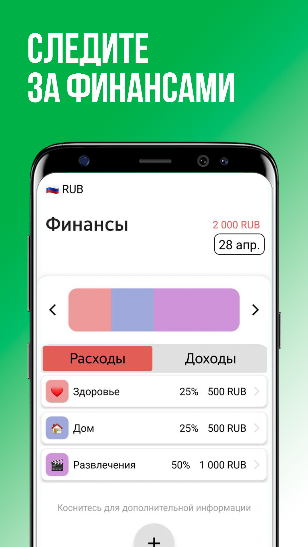 Простая Книга Долгов: Записывайте долги скачать бесплатно Финансы на  Android из каталога RuStore от Breakneck Apps