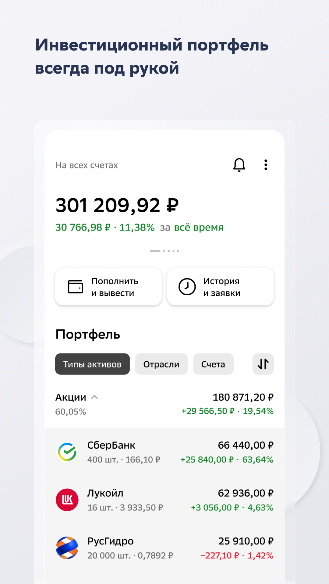 Скриншот 1/5