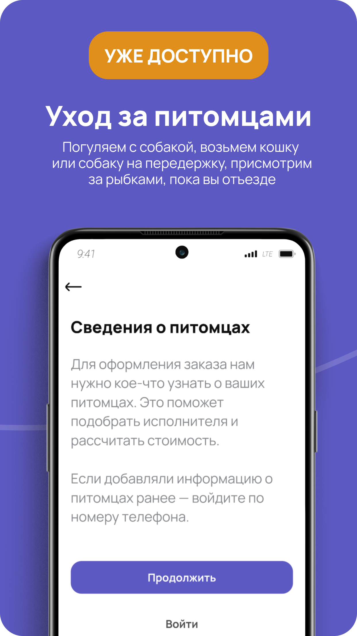 Можем — бытовые услуги для дома скачать бесплатно Образ жизни на Android из  каталога RuStore от ИП Страмоусов М.П.