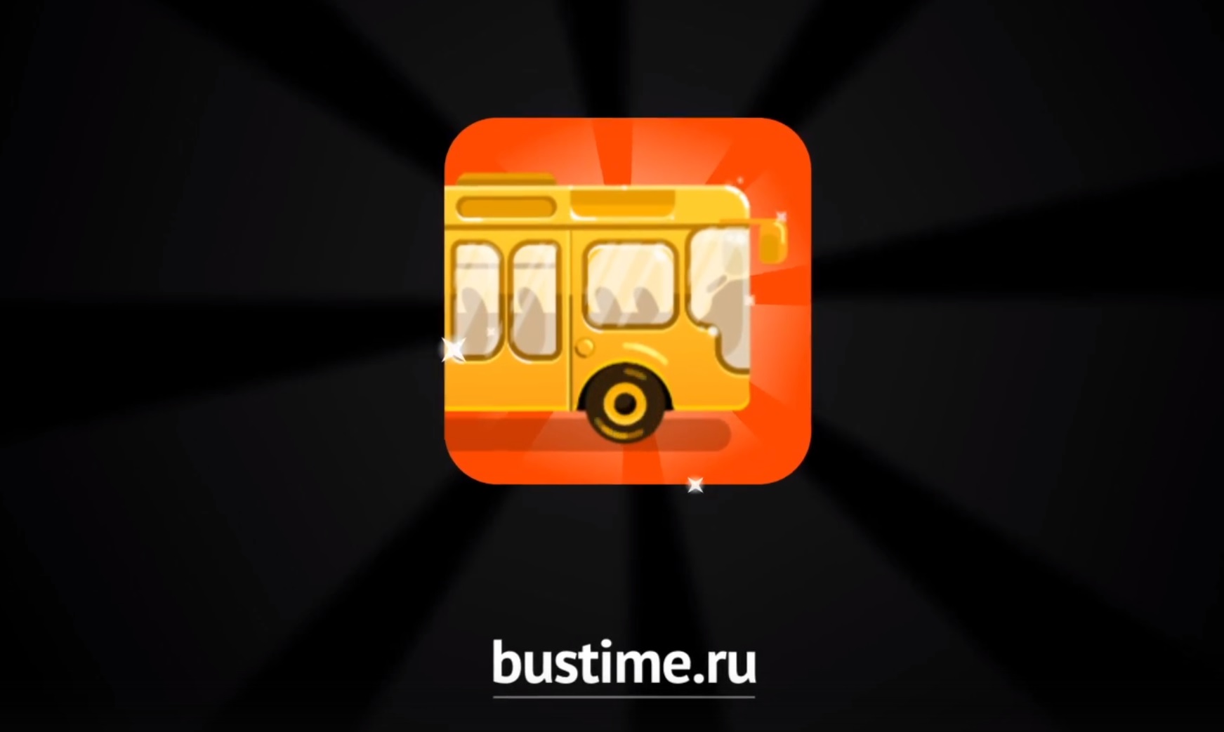 Bustime: Время Автобуса скачать бесплатно Транспорт и навигация на Android  из каталога RuStore от ИП Перлиев Андрей Валерьевич