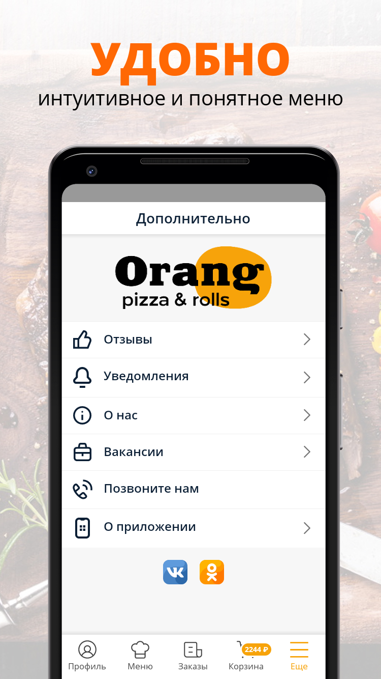 Изображение: OranG | Ульяновск