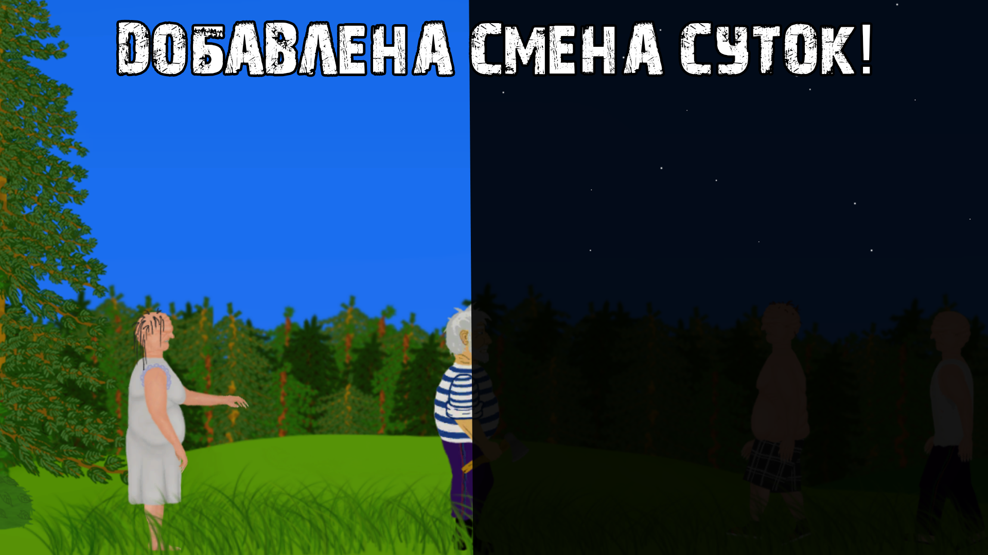 Скриншот 5/10