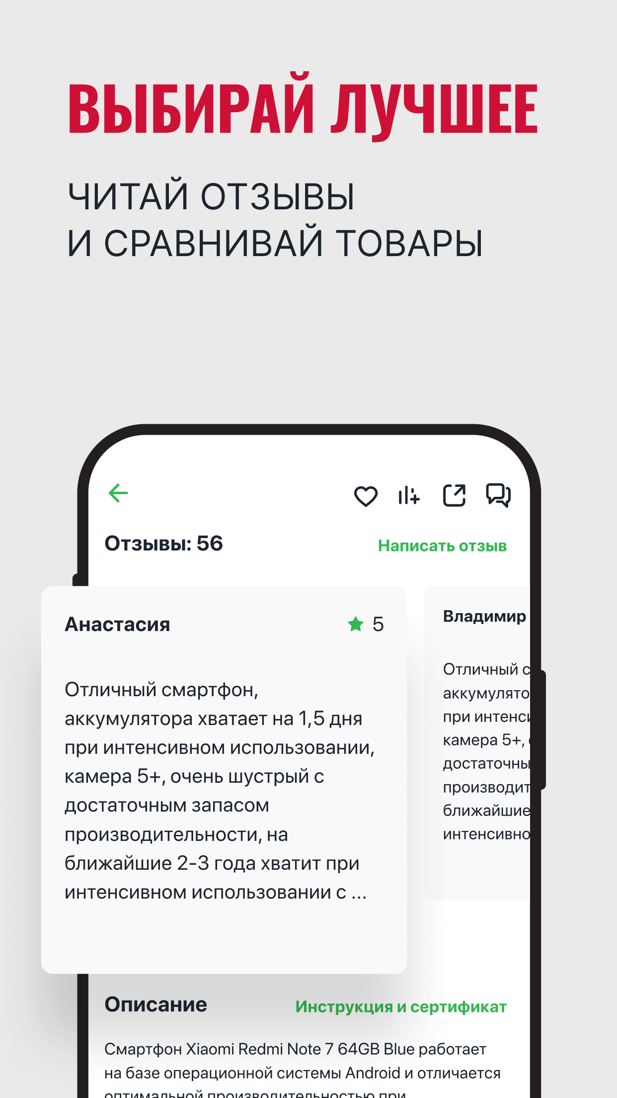 Изображение: Эльдорадо - интернет магазин