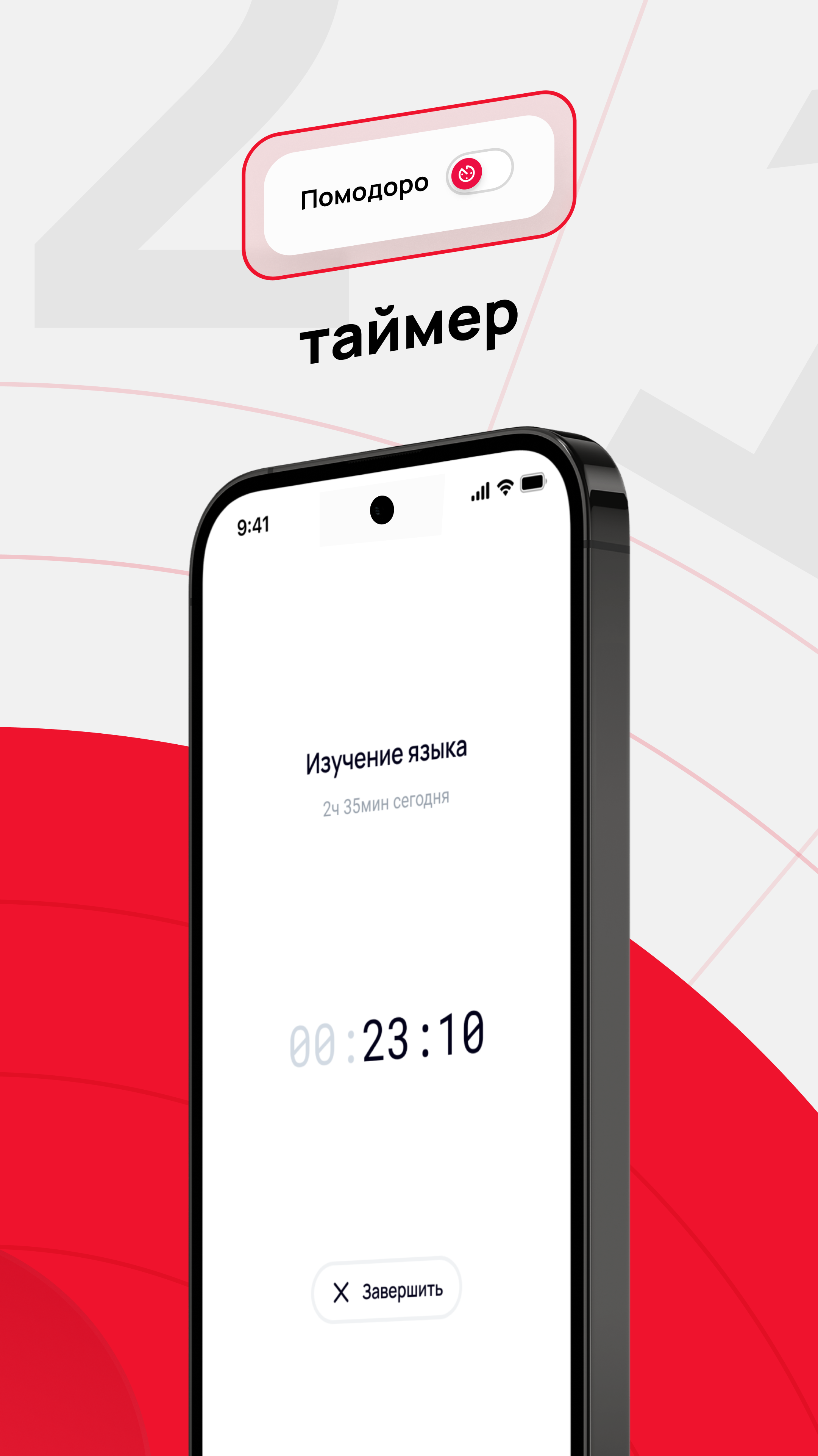 Trackerus: Трекер времени и Задачи скачать бесплатно Полезные инструменты  на Android из каталога RuStore от Елисеев Владислав Васильевич