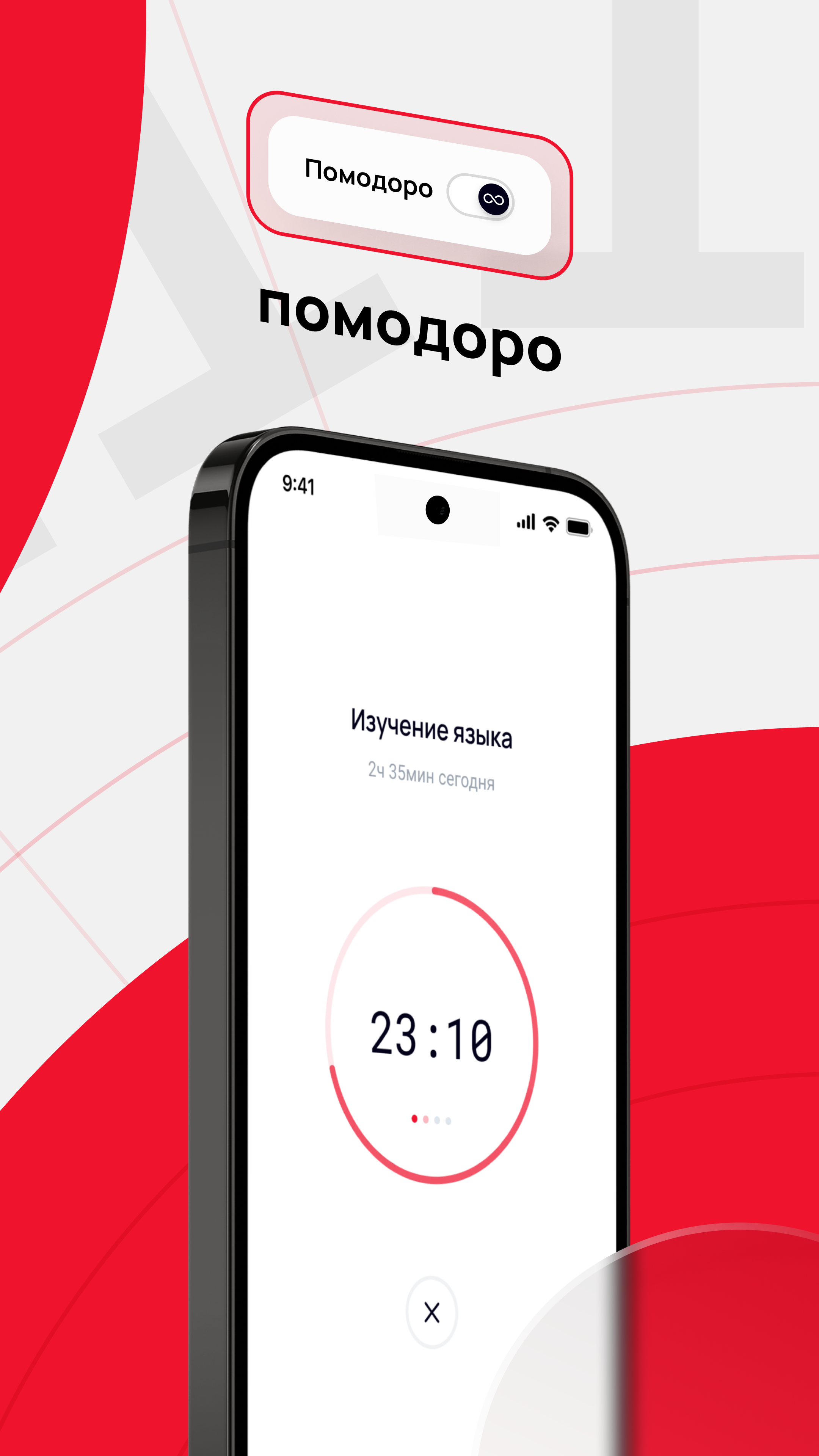 Trackerus: Трекер времени и Задачи скачать бесплатно Полезные инструменты  на Android из каталога RuStore от Елисеев Владислав Васильевич