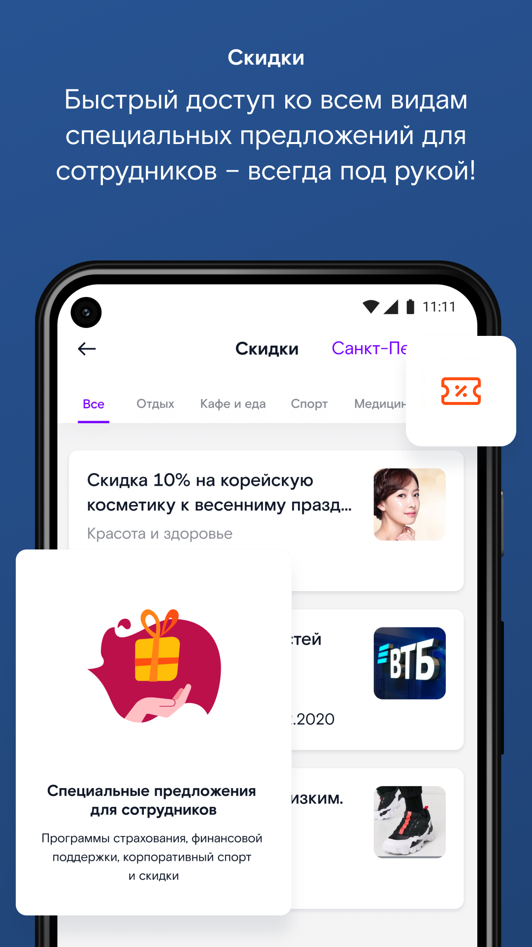 RT Life скачать бесплатно Бизнес-сервисы на Android из каталога RuStore от  ПАО «Ростелеком»